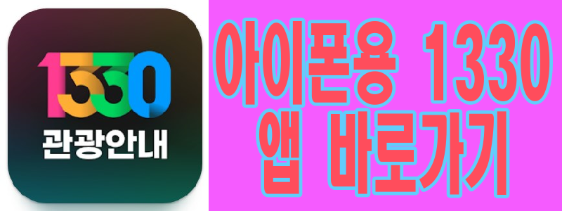 한국관광공사