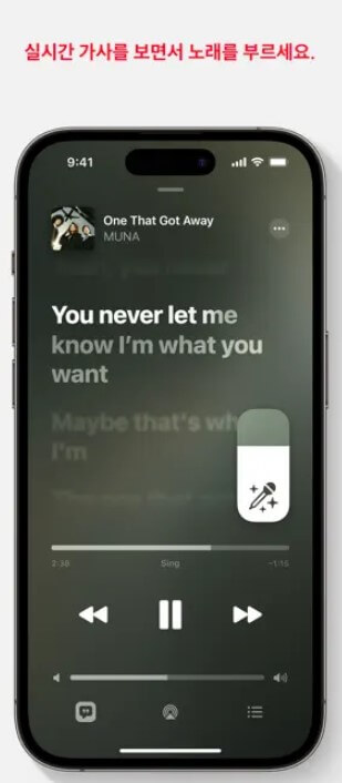 애플-뮤직-신청-무료