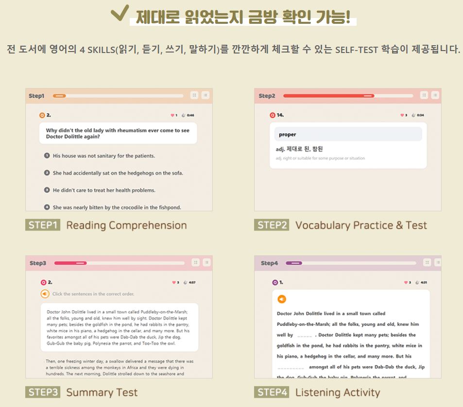 SELF-TEST 