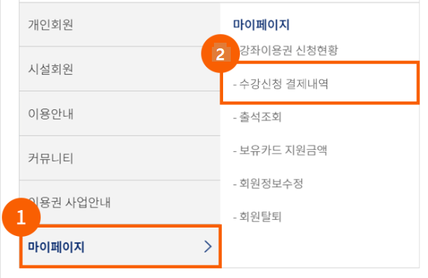 취소방법-1