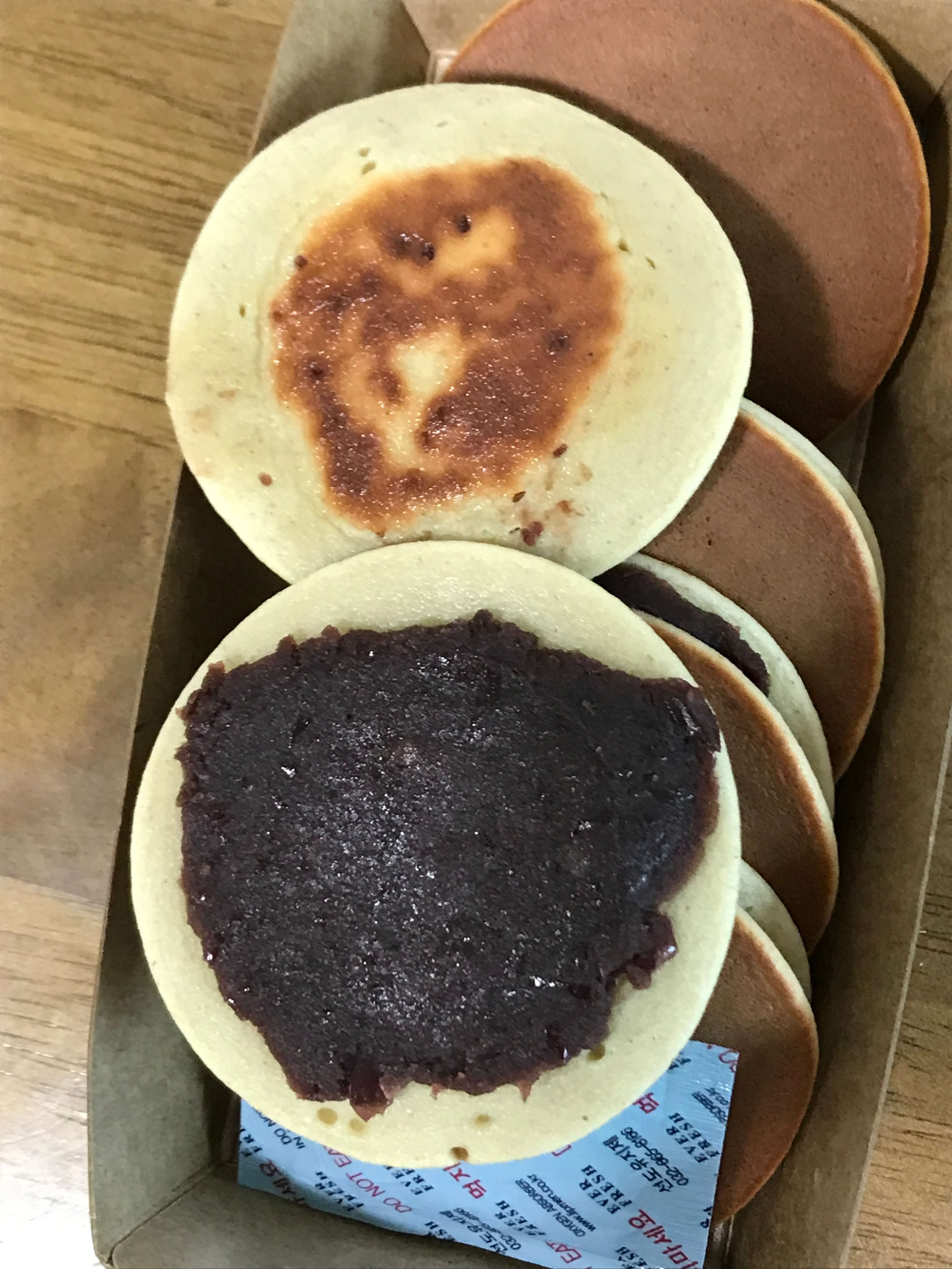 안쪽에 들어있는 팥