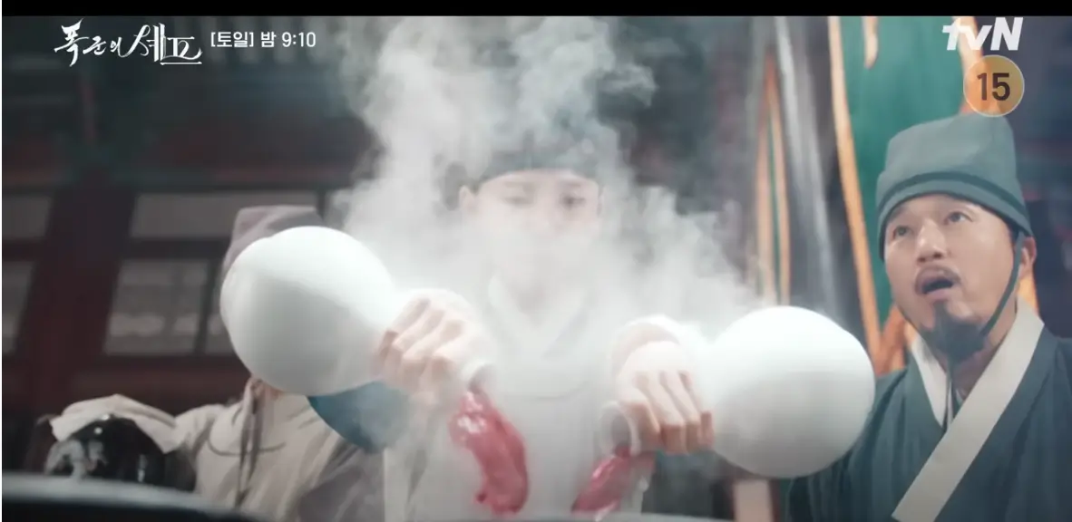 폭군의 셰프 8회