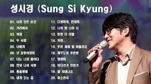 2025 성시경 연말콘서트 예매대기 성공후기 꿀팁