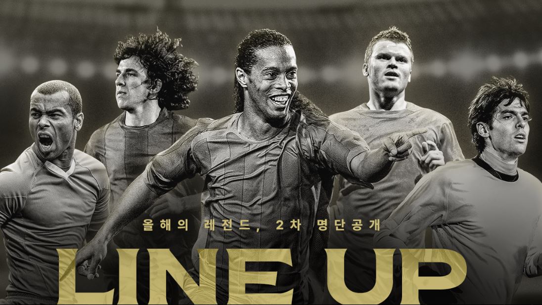 2025 아이콘 매치2 티켓팅 일정 총정리 관련 이미지