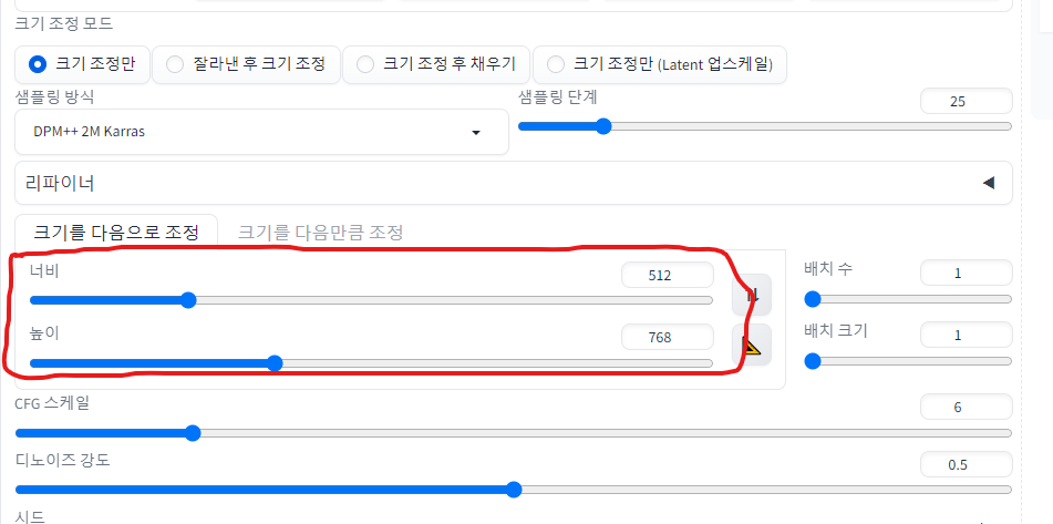 해상도와 기타 설정