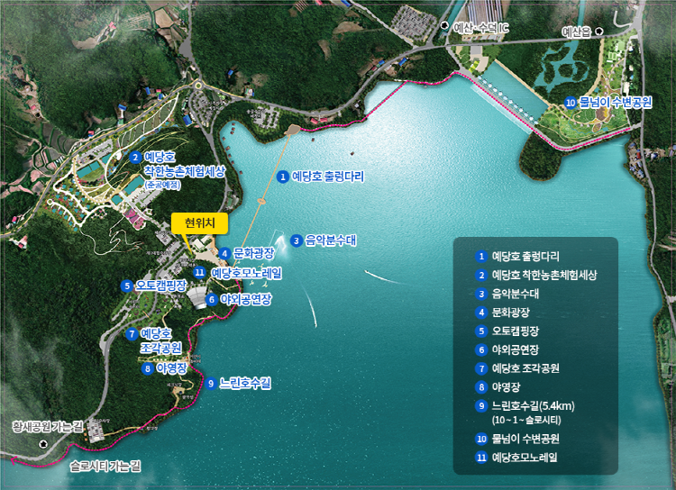 예산 출렁다리
