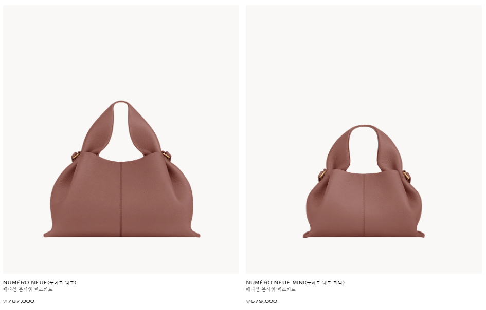 폴렌느 가방, 공홈, 매장 알아보기