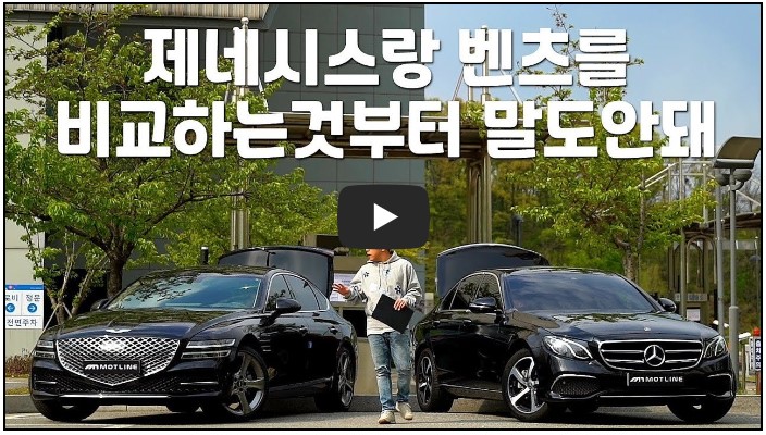 자동차 유튜버 순위 TOP 10 8