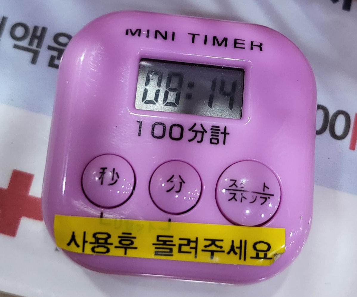 헌혈의집-서현센터-11