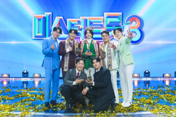 미스터트롯3 [사진=TV조선 ]