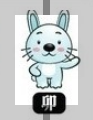12간지-사진4