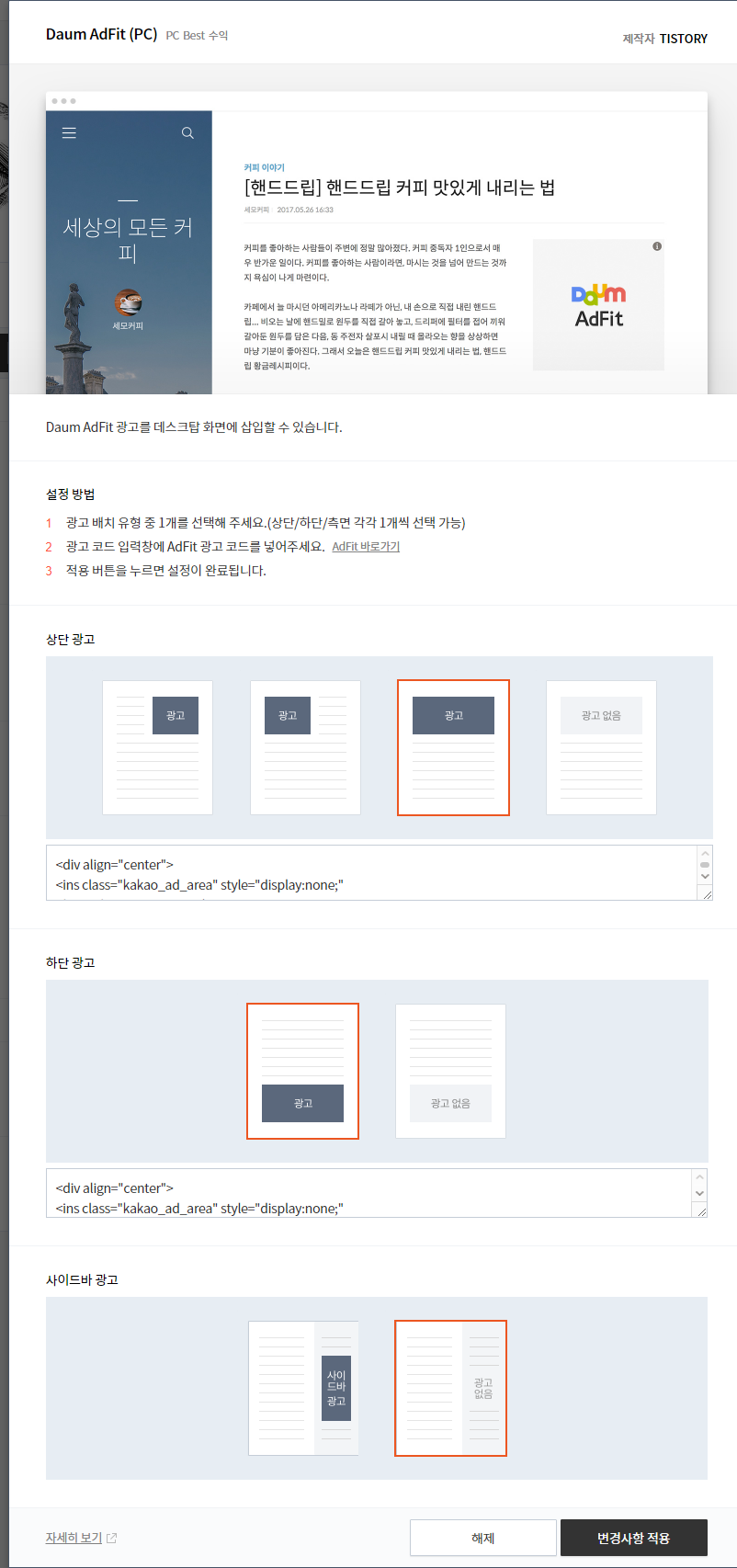 티스토리