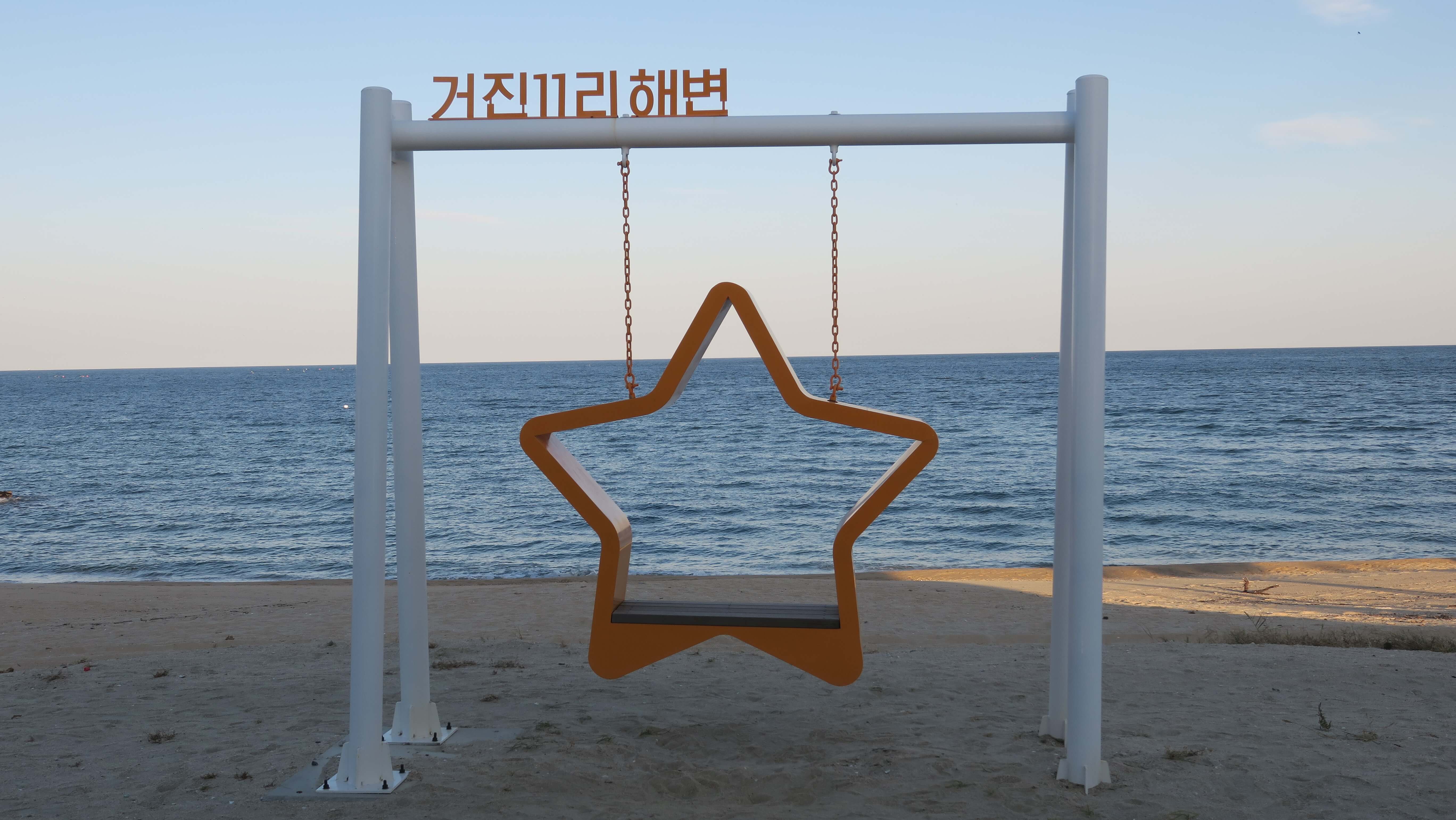 강원도 고성 거진 해변 11리 고성통일명태축제