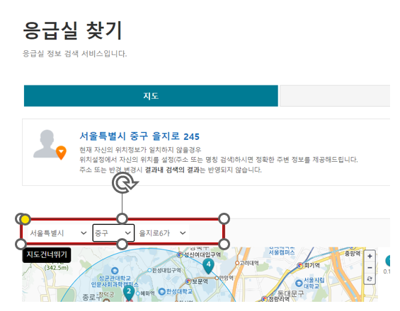 휴일 문여는 병원&middot;약국 찾기 [스마트폰, PC]