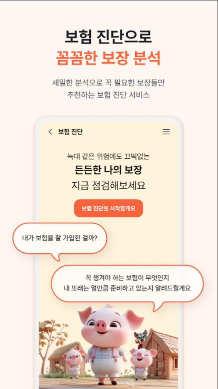 현대해상 다이렉트 자동차보험, 오토바이운전자보험 가입방법