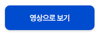 고향사랑기부제 e음 답례품 기부금 추천 지역