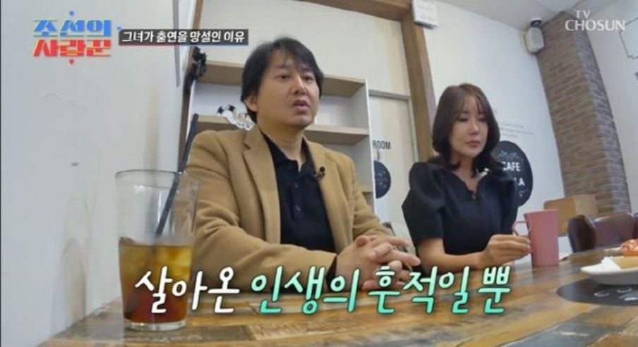 윤기원 조선의사랑꾼