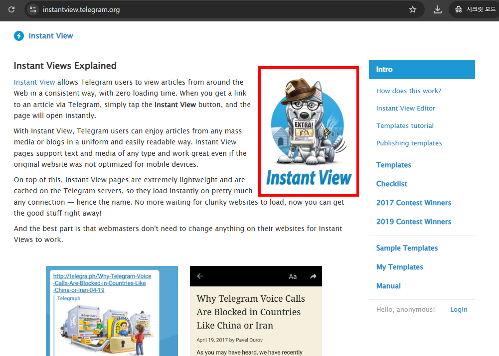 텔레그램 pc버전 다운로드 방법