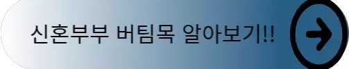전세대출링크
