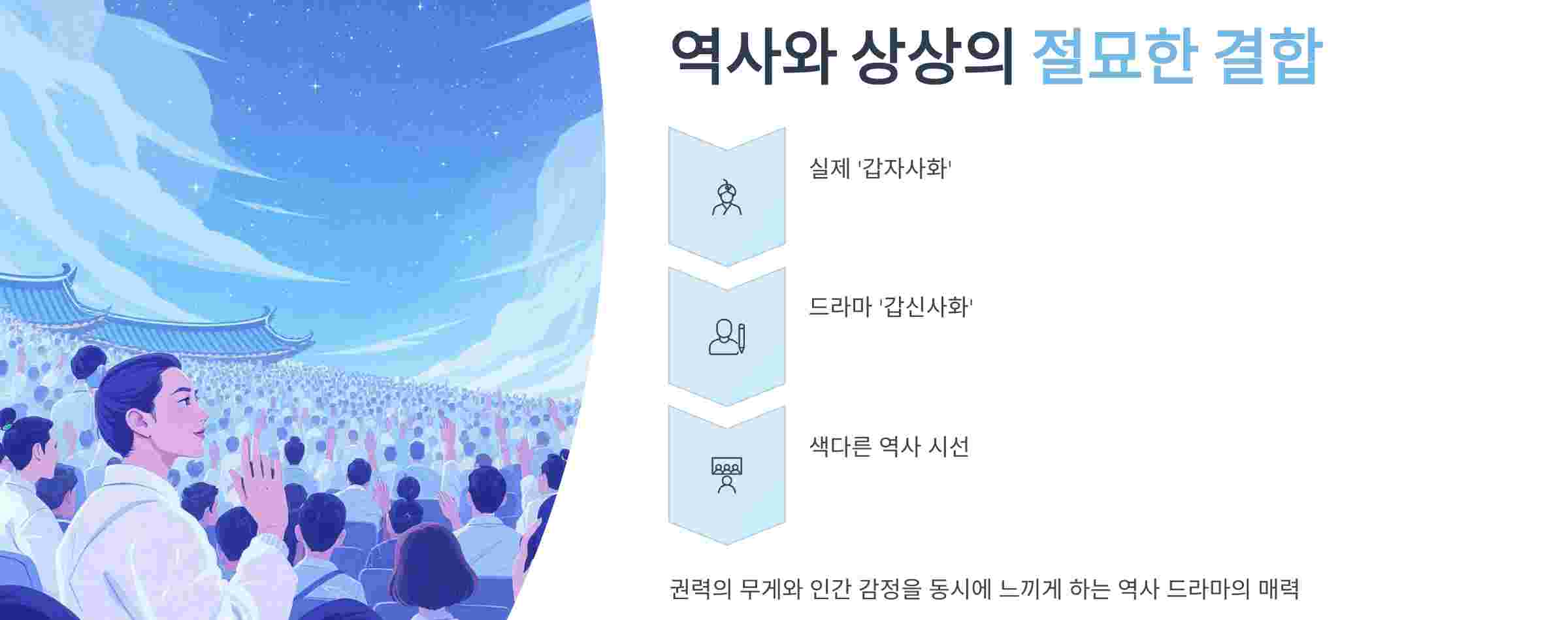 결론