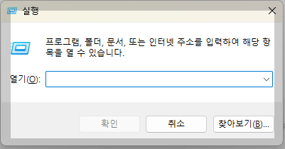 프린트 인쇄 오류 해결 방법 (프린트 인쇄 안될때)