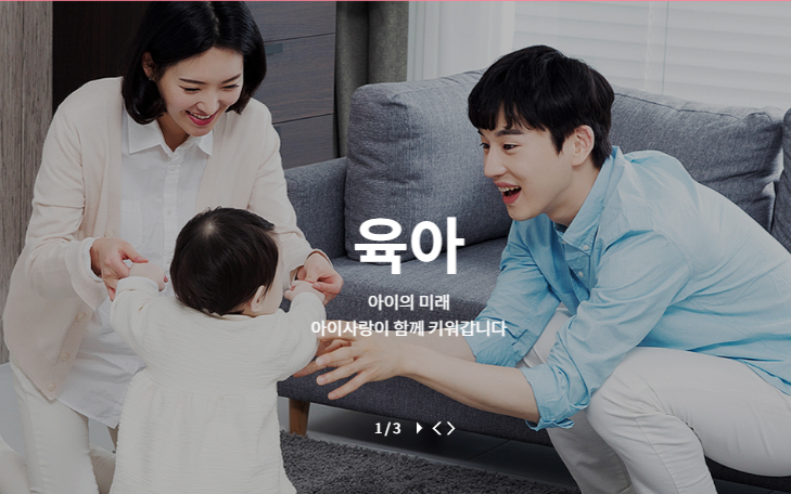 2024년 육아지원금