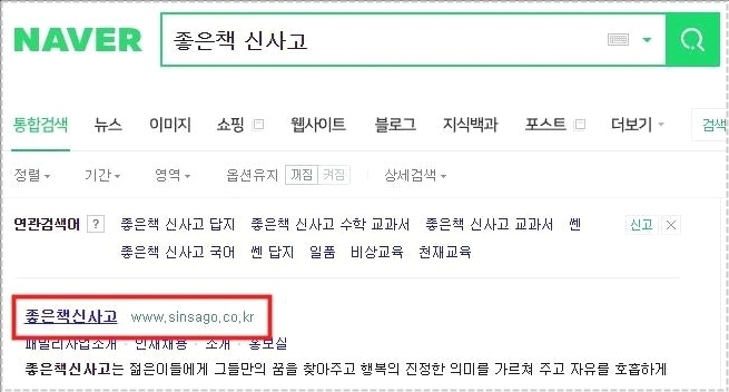 라이트 쎈 고등 수학 상 답지