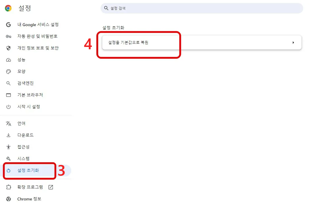 티스토리-마우스-클릭오류-해결방법