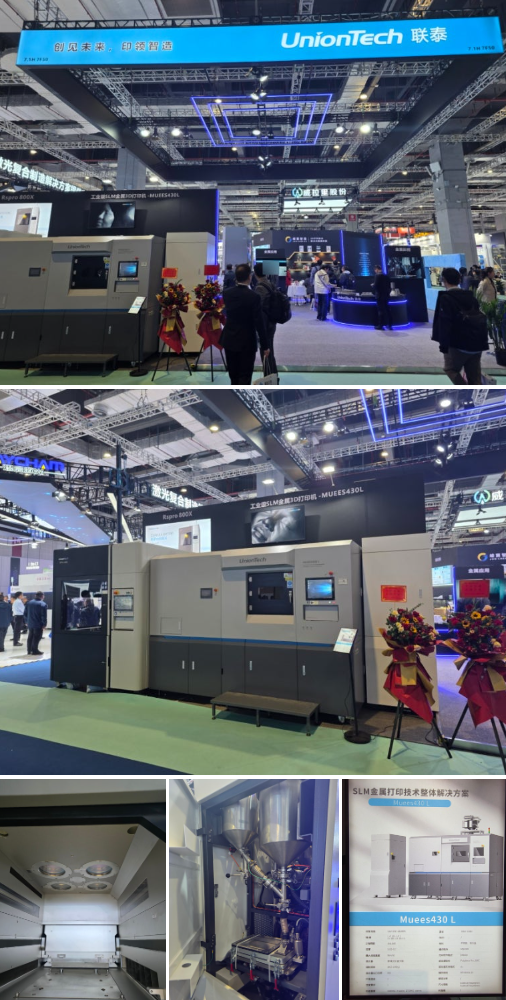 [3월 중국] TCT ASIA 2026 부스 관람기 &ndash; 메탈 &amp; 폴리머 3D프린팅&middot;적층제조 기술