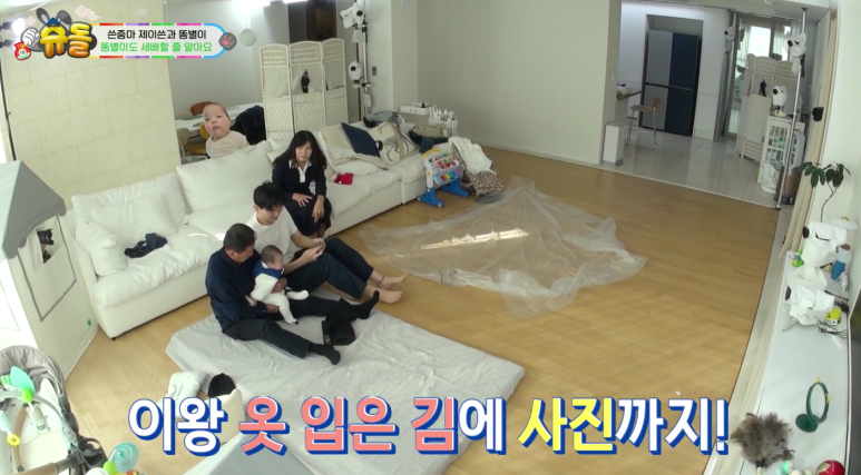 슈돌-제이쓴-홍현희-집-내부