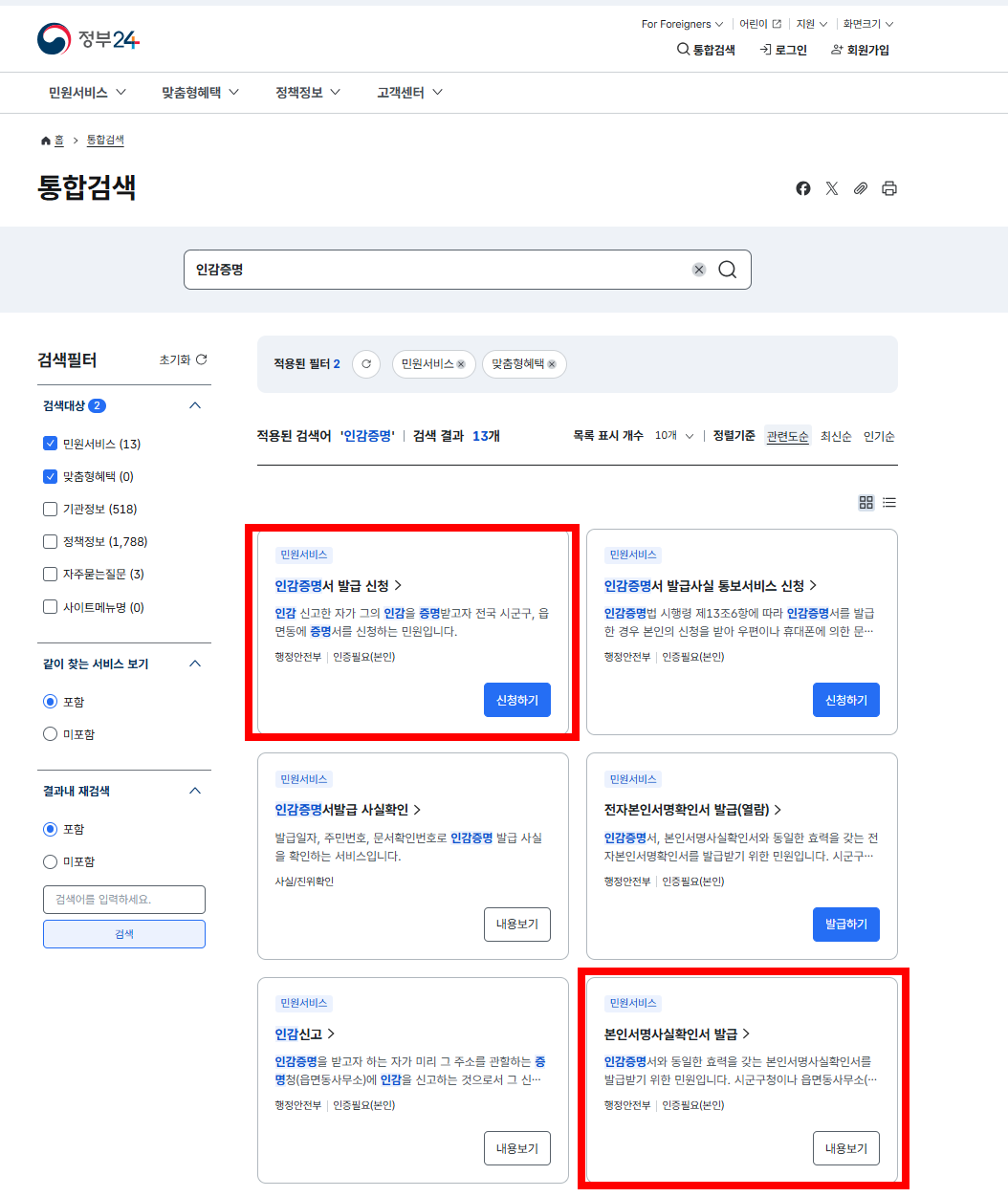 ์ ๋ถ24 ๋ฉ๋ด