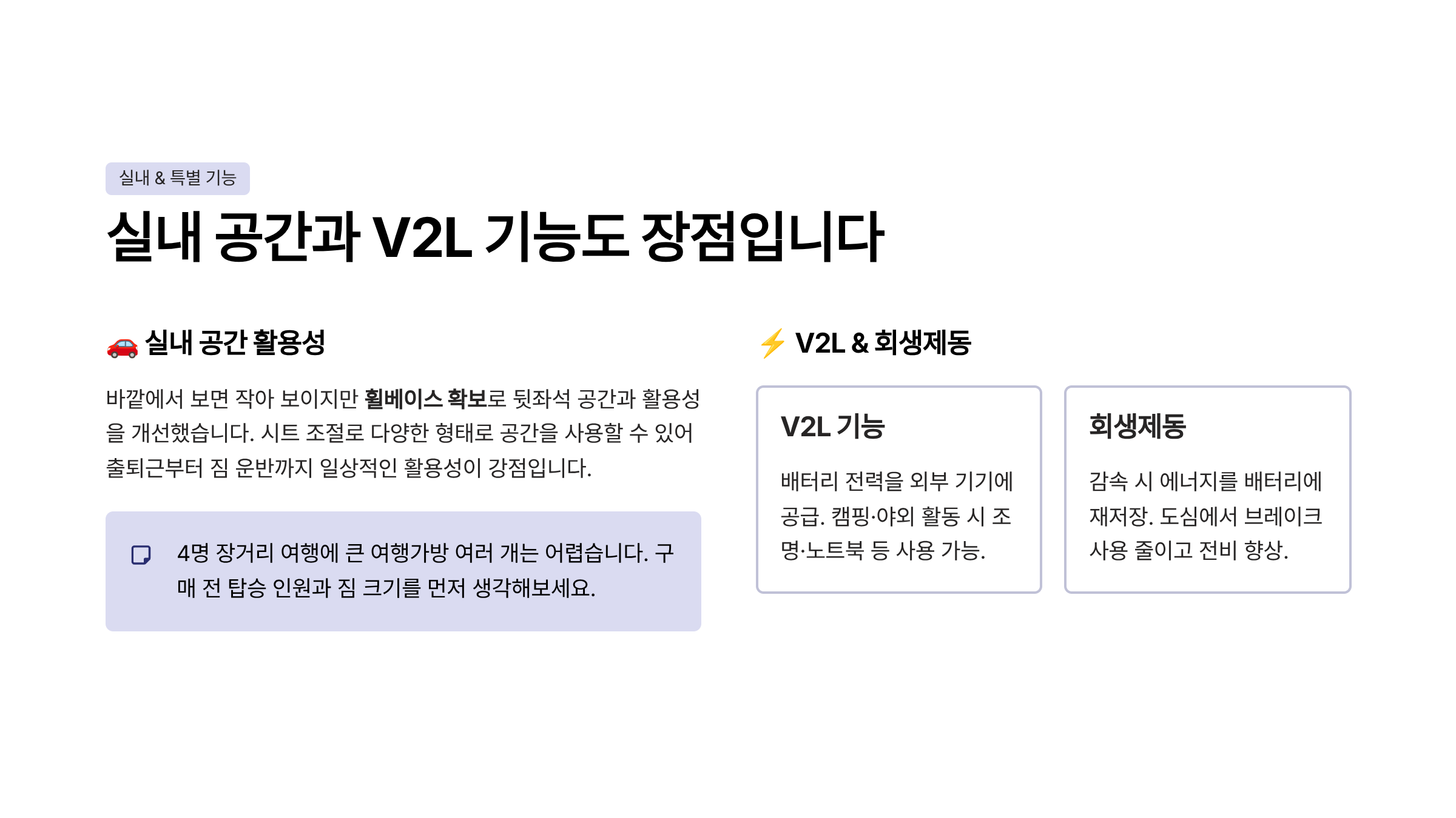 캐스퍼 전기차 가격 주행거리 연비 가격표 보조금