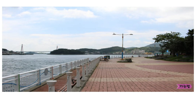 여수가볼만한곳