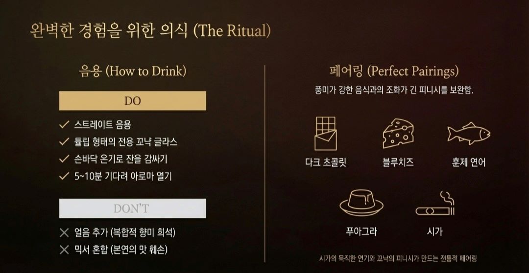 꼬냑루이13세-사진3