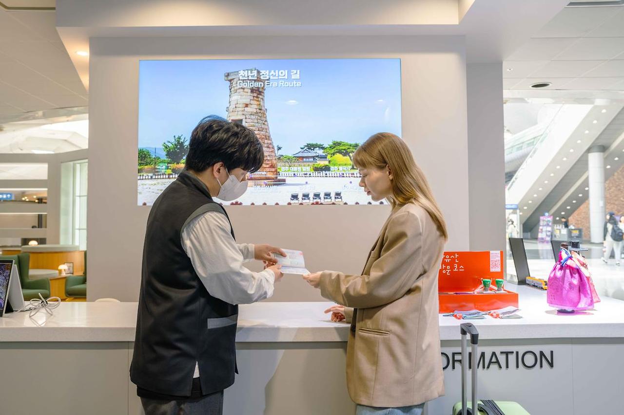 국가유산청 여권신청 일정 방법 방문자 수령 총정리