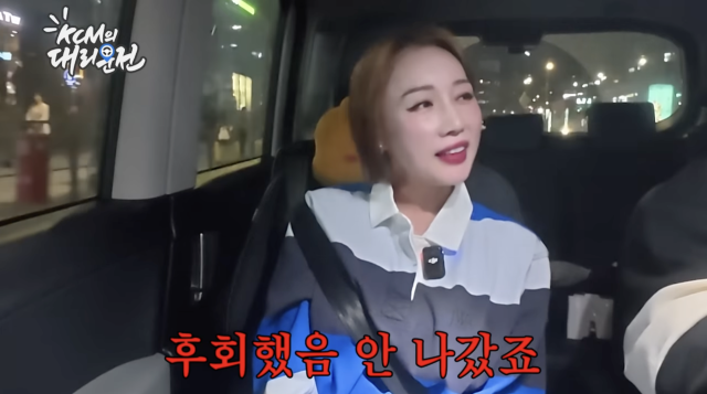 이혼숙려캠프 김별 출연료 "한 장" 고백, 아들 군 적금 2천만 원 보이스피싱 피해 전말