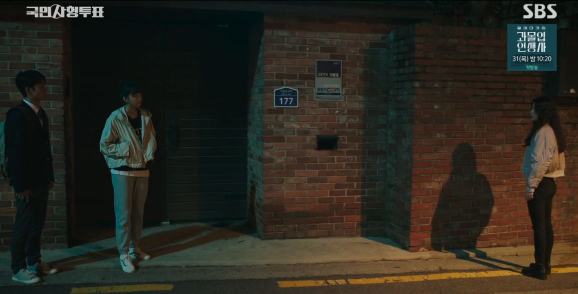 국민사형투표_3회