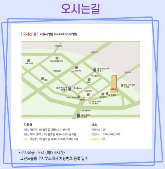 장윤정 콘서트 디너쇼 예매