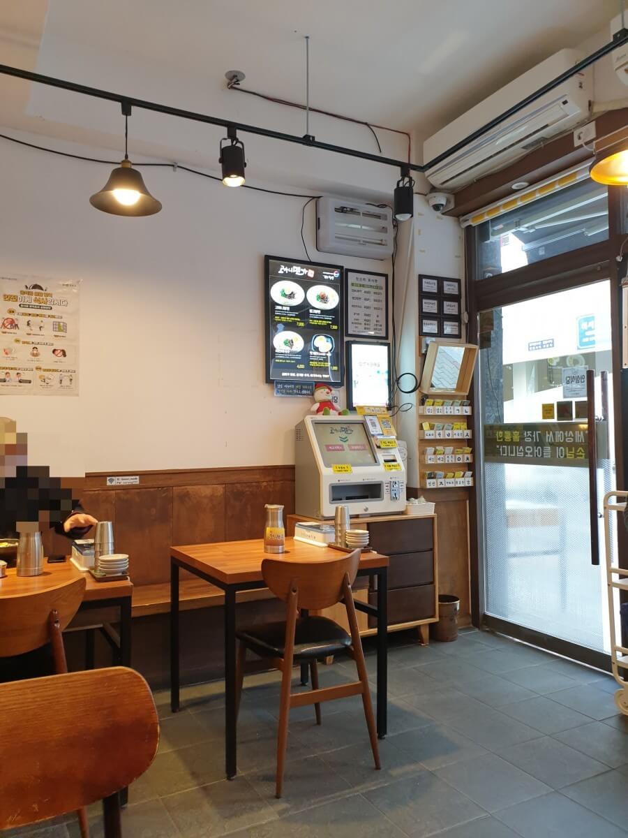 생방송투데이 미나리 샤브칼국수 김포 맛집