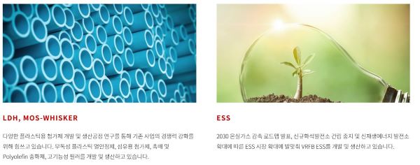 DS단석 공모자금 활용 계획