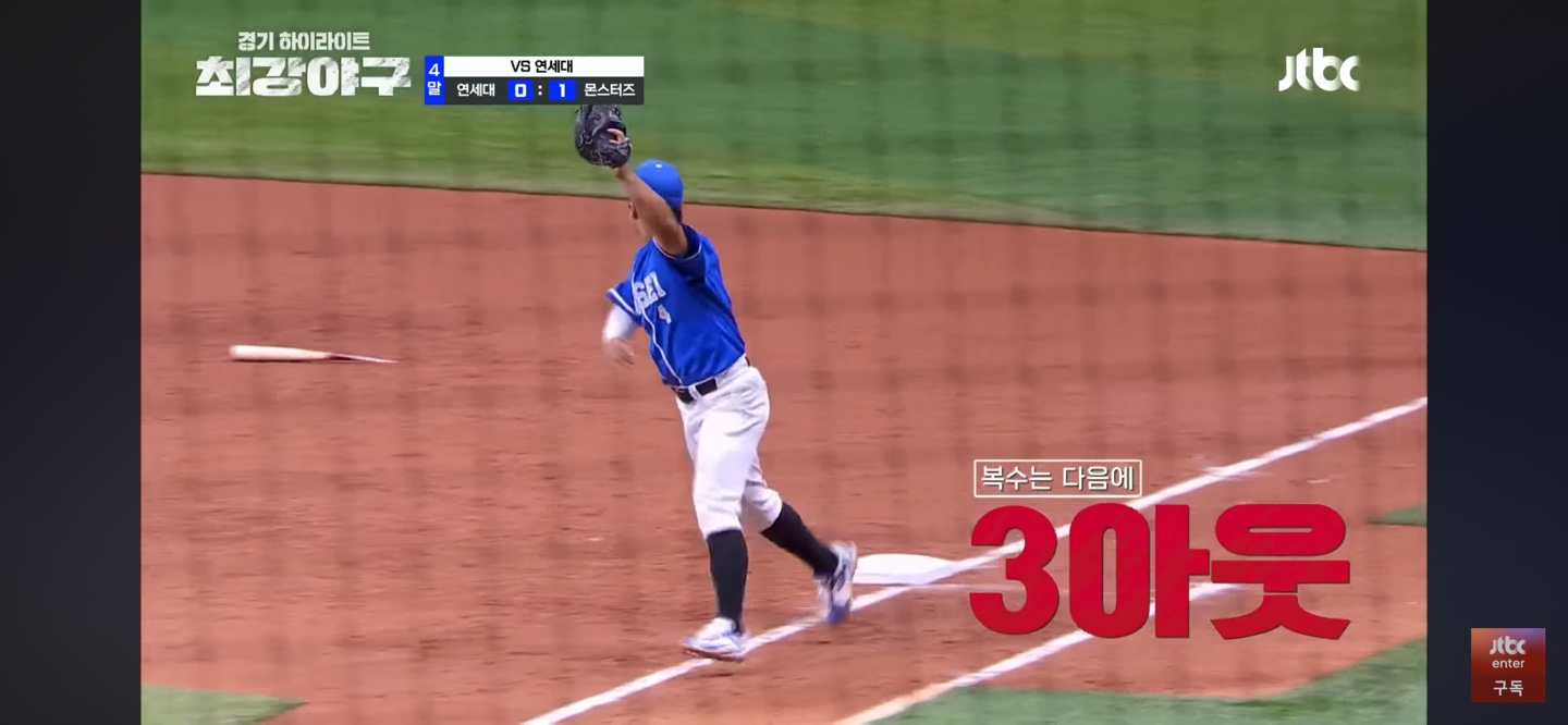 후속타 불발로 불안한 1점차 ❘ 리드는 오래가지 않았다