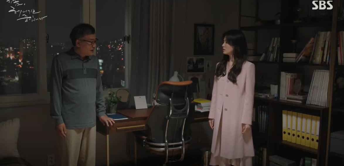 미샤 드레이핑 랩스커트를 입고 아빠와 얘기하고 있는 하영은