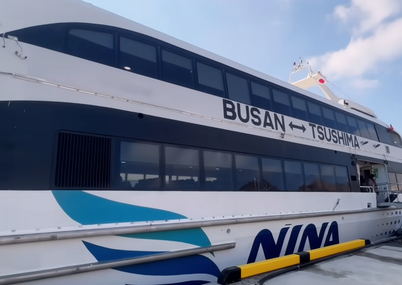 부산-대마도-후쿠오카 배 여행 후기 및 꿀팁 정리 관련사진