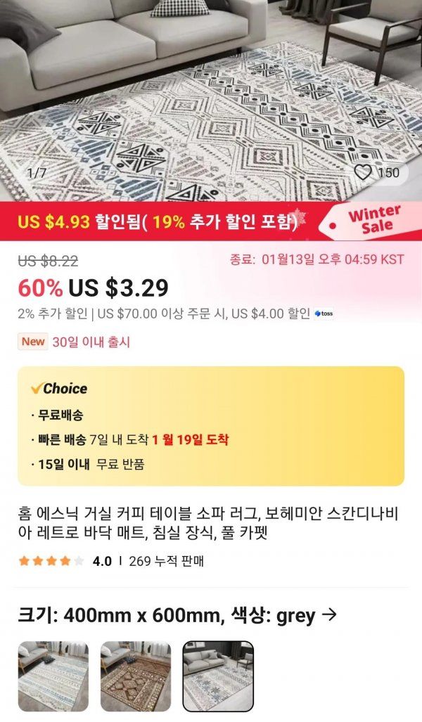 알리익스프레스