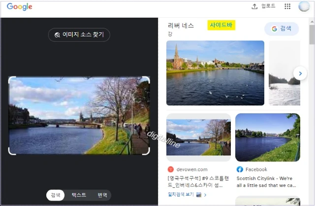 드래그 앤 드롭 후 사이드바에서 아래로 스크롤하여 원하는 정보를 찾습니다.