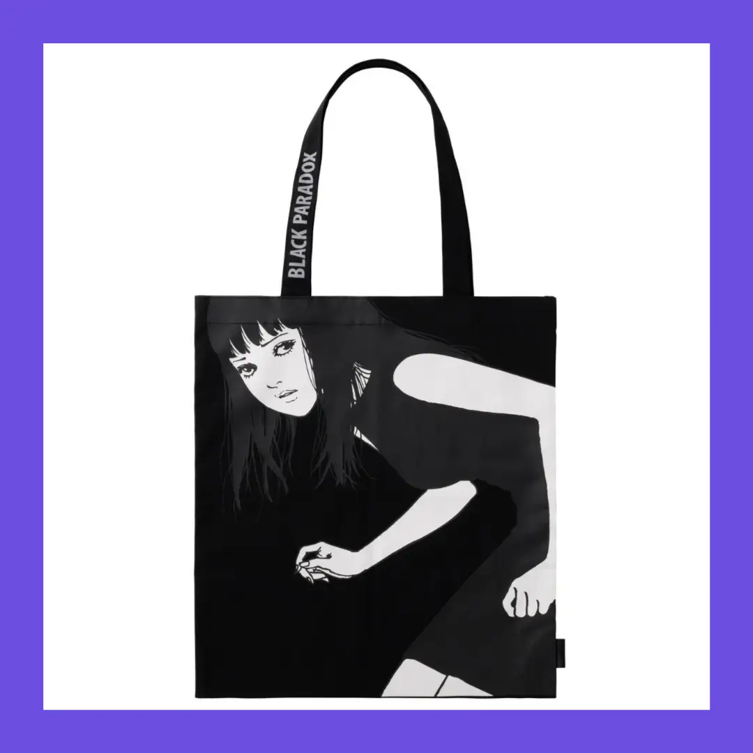 이토준지호러하우스