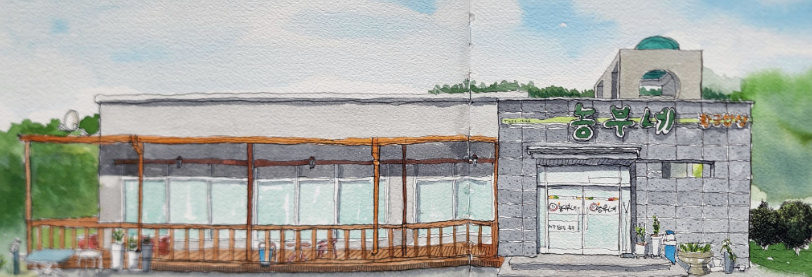 농부네 식당 정보