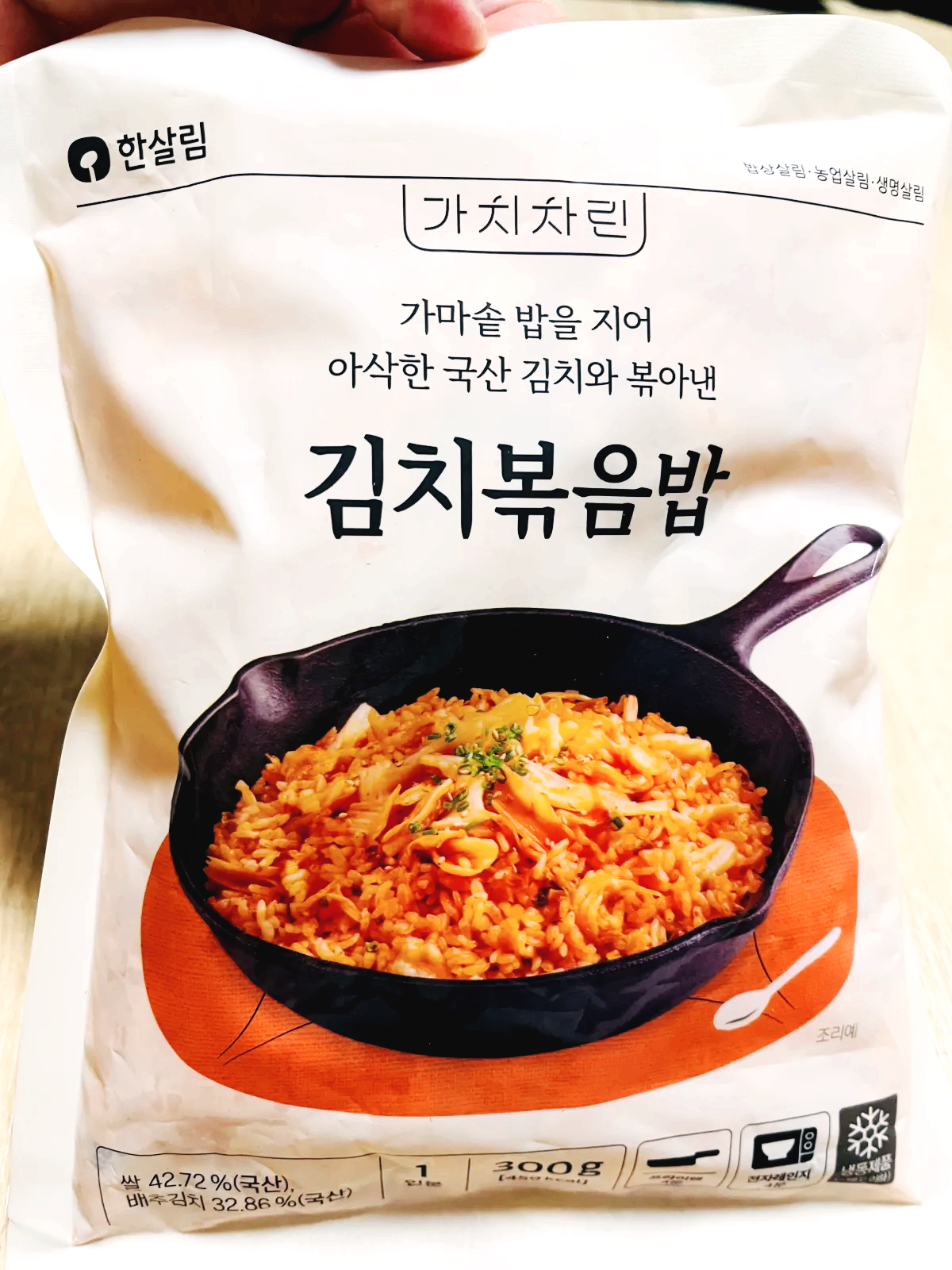 한살림 간편식인 김치볶음밥 포장 앞면-맛있는 김치 볶음밥이 후라이팬에 있음