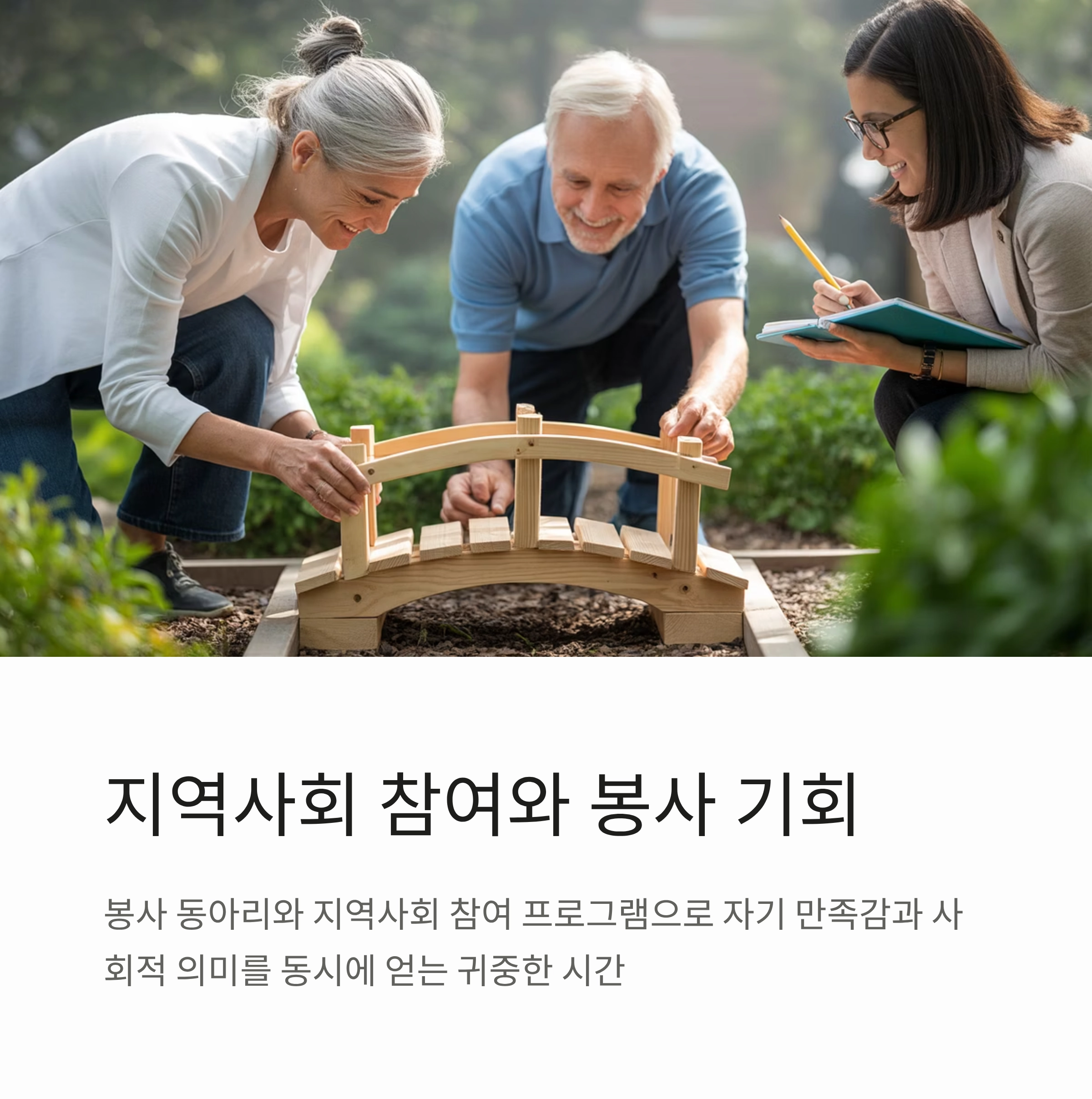 인생 2막을 빛내는 실버 문화센터 프로그램 가이드
