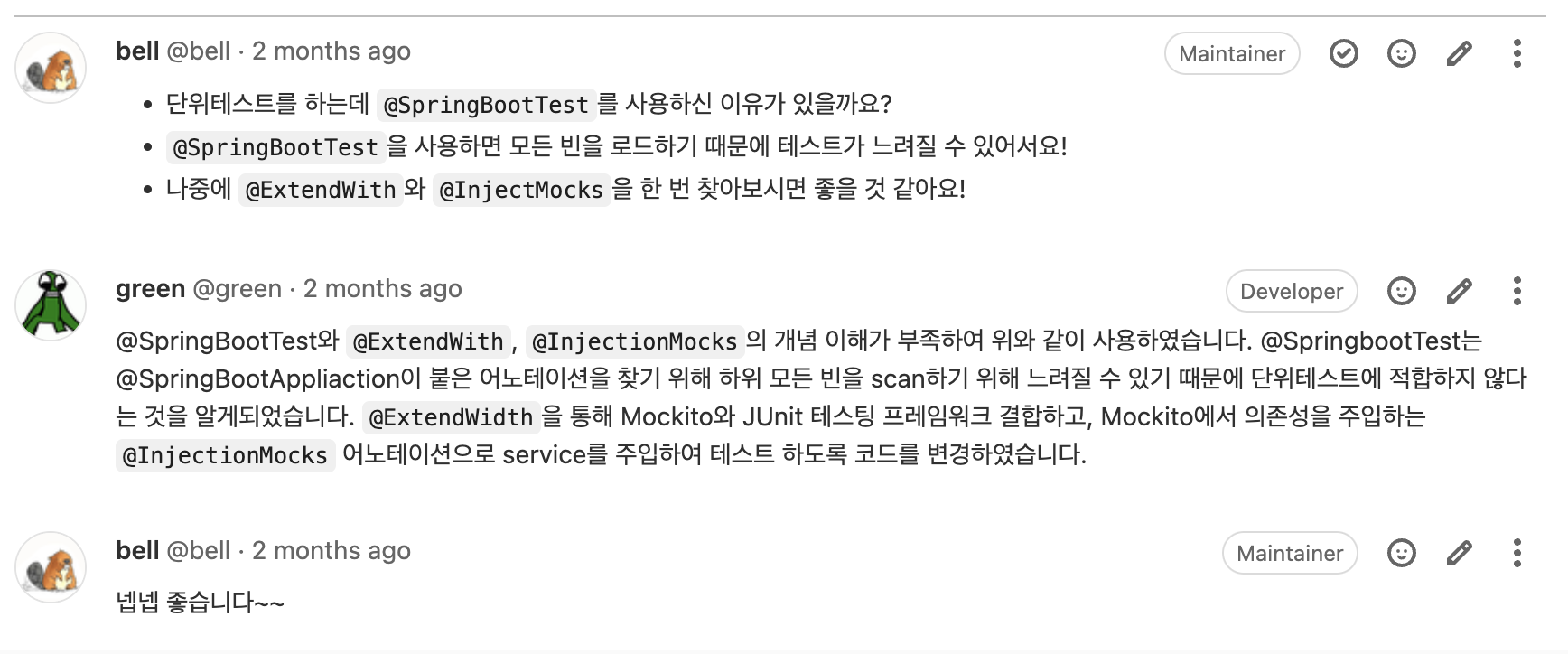 코드리뷰 내용